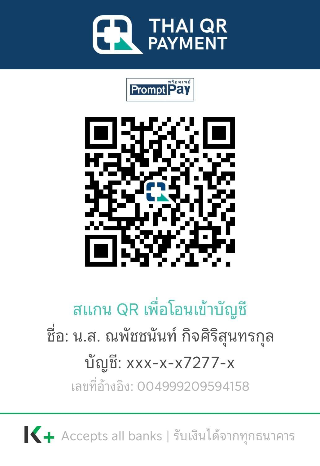 K-Bank Transfer Info